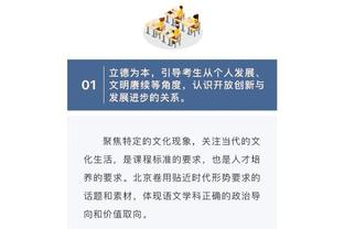 闵鹿蕾：廖三宁恢复可以 王少杰则需要从心理&状态上与球队磨合