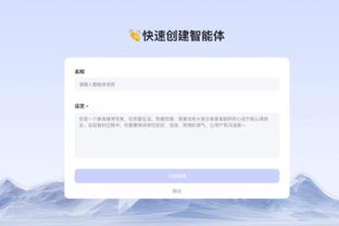 华体会最新首页截图2