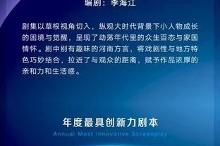 ?董路：我有一个大胆想法，今后每年都踢巴萨+不信永远进不了八强