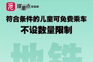 迈阿密官方：耶德林交易至辛辛那提，换得172799美元通用分配资金