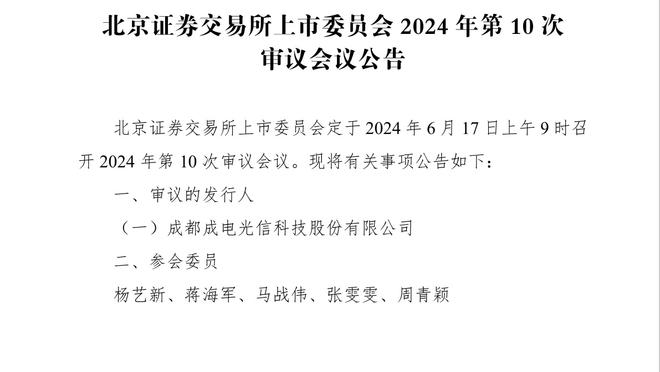 瓜迪奥拉上任以来，曼城首次在英超比赛中未获得角球